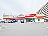 周辺：☆ツルハドラッグ 小倉三萩野店（900m）