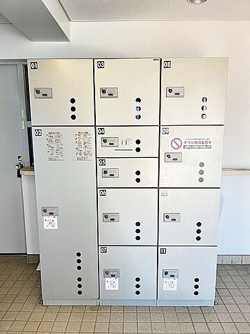 その他