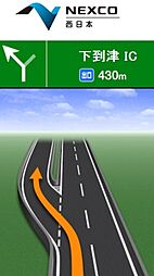 ☆都市高速　下到津IC（1050m）