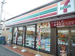 セブンイレブン小倉三萩野2丁目店（240m）