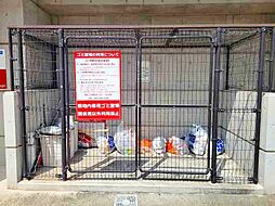 ★敷地内ごみ置き場★