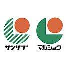 ☆マルショク 富野店（営業時間9:30-22:00）（1000m）