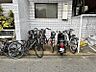 その他：★駐輪場★