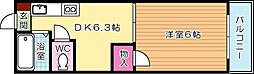 ヤングハイツ元宮 5階/503