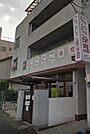 ☆にこにこ保育園（460m）