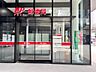 周辺：☆小倉駅前郵便局（320m）