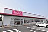 周辺：ザダイソーサンリブ折尾店・（703m）