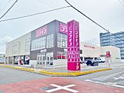☆ディスカウントドラッグコスモス　白銀店（900m）