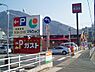 周辺：☆ガスト小倉城野店（500m）