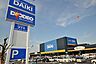 周辺：☆ダイキ黒崎店＆キャンドゥ（727m）
