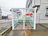 その他：★敷地内ゴミ置き場★