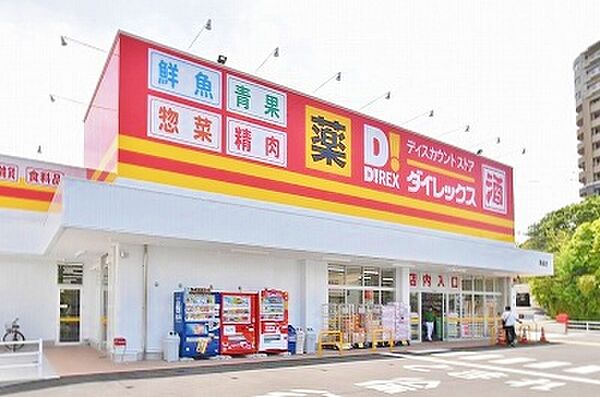ロータス青山