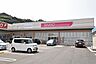 周辺：ザダイソーマルショク深町店・（1375m）