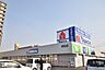 周辺：ヤマダ電機テックランド若松店・（78m）