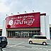 周辺：Foodway本城店（フードウェイ本城店）・（689m）