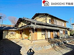 大里郡寄居町大字末野　中古戸建