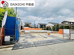 熊谷市拾六間　ブルーミングガーデン　新築戸建　全1棟　1号棟