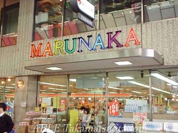 画像24:マルナカ田町店 416m
