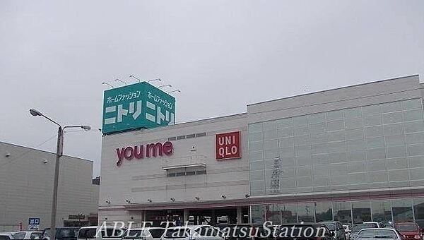 画像28:ニトリ　ゆめタウン高松店 958m
