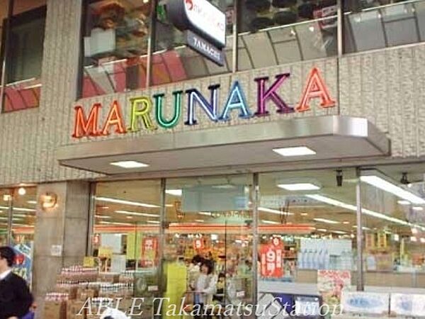 画像15:マルナカ田町店 743m