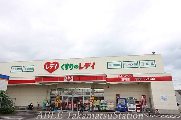 レディ薬局扇町店 1147m