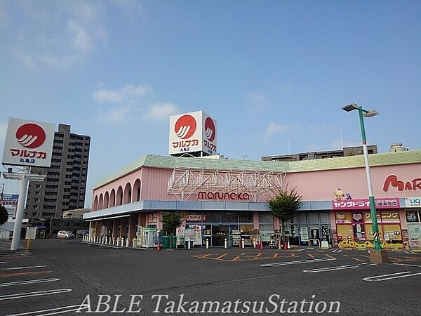 画像16:マルナカ丸亀店 950m
