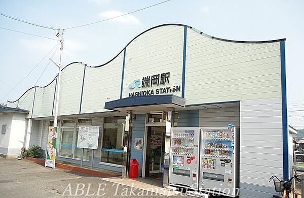 画像19:JR端岡駅 400m