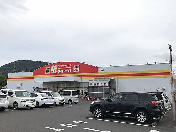 クラール土器町Ａ 101｜香川県丸亀市土器町東7丁目(賃貸アパート1LDK・1階・46.68㎡)の写真 その17