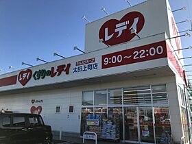 レオネクストクラインガルテン 108 ｜ 香川県高松市太田上町1026（賃貸アパート1K・1階・23.61㎡） その19