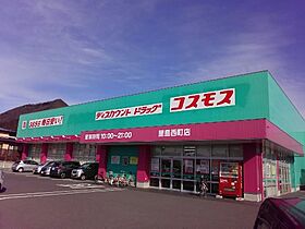 ヴィラナリー屋島4号棟 403 ｜ 香川県高松市屋島西町2475-1（賃貸マンション2LDK・4階・54.38㎡） その23