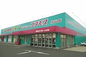 ラ・ブレーメンＢ 104 ｜ 香川県高松市元山町1064番地1（賃貸アパート1LDK・1階・47.08㎡） その16