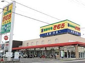 グリーンビット民 205 ｜ 香川県高松市上天神町522-1（賃貸アパート1LDK・2階・54.46㎡） その16