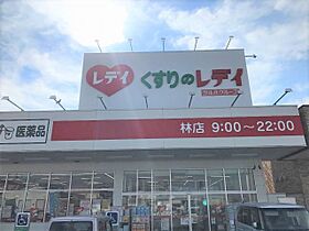 レオパレス向日葵 208 ｜ 香川県高松市林町351-28（賃貸アパート1K・2階・21.81㎡） その19