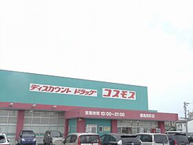 レオパレスＣａｓａＹａｓｈｉｍａ 202 ｜ 香川県高松市屋島西町867-1（賃貸アパート1K・2階・23.18㎡） その18