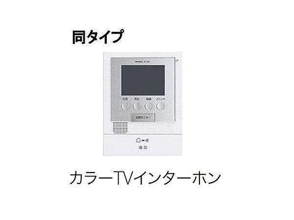 セレブレイト　ヒルズII 201｜香川県高松市国分寺町国分(賃貸アパート2LDK・2階・58.57㎡)の写真 その6