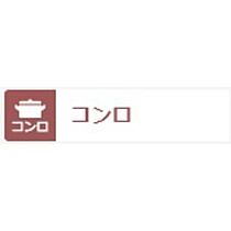 クレヴィア  ｜ 香川県高松市木太町（賃貸マンション1LDK・2階・44.65㎡） その7