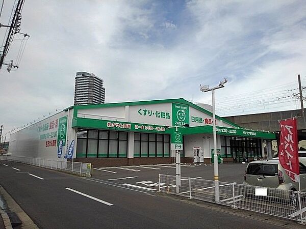 画像18:ザグザグ宇多津店まで1200m