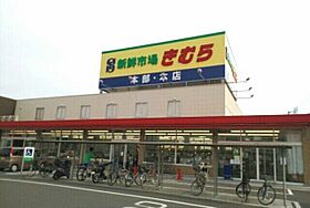 グレイスフル太田　Ｃ 202 ｜ 香川県高松市太田下町2158番地9（賃貸アパート2LDK・2階・64.97㎡） その15