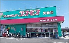 クラール元山サウスＢ 103 ｜ 香川県高松市元山町449番地（賃貸アパート1LDK・1階・49.39㎡） その19