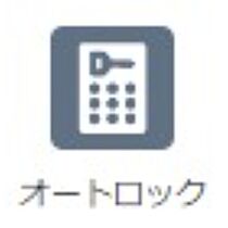 オラシオン　A棟 301 ｜ 香川県高松市紙町594-10（賃貸アパート1LDK・3階・37.79㎡） その14