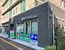 周辺：【ドラッグストア】レデイ薬局 藤塚店まで1339ｍ