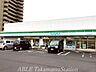 周辺：ファミリーマート高松太田店 217m