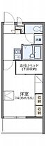 レオパレスアリシア 301 ｜ 香川県高松市新北町19-4（賃貸マンション1K・3階・23.18㎡） その2