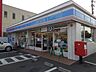 周辺：ローソン宇多津浜街道店まで350m