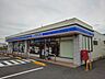 周辺：ローソン坂出北インター店まで280m