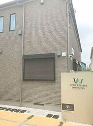 ウェルスクエア田園調布