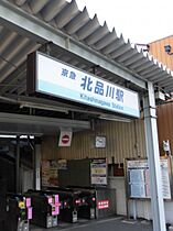 東京都品川区北品川4丁目（賃貸マンション1K・1階・21.09㎡） その15