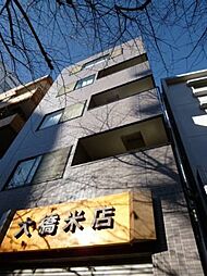 大橋ビル