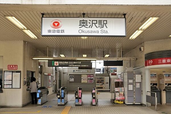 画像16:奥沢駅