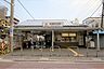 周辺：武蔵新田駅(東急多摩川線) 徒歩10分。 800m